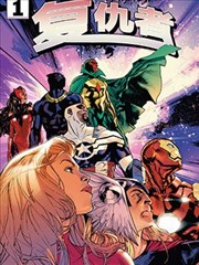 密桃影视漫改奇幻作品少女与食梦兽海报