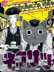 密桃影视漫改热血作品铁线拳少女海报